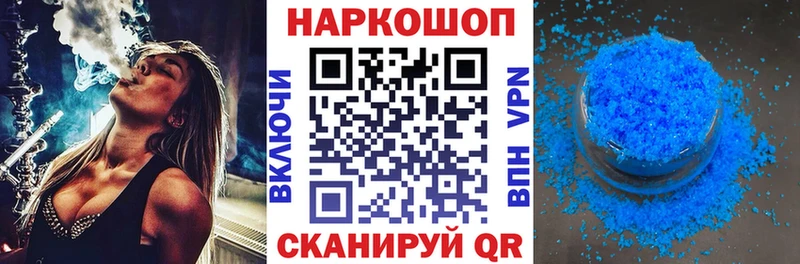 Где купить наркотики Воркута Героин  СК  ГАШ  Cocaine  Лсд 25  Бошки Шишки 