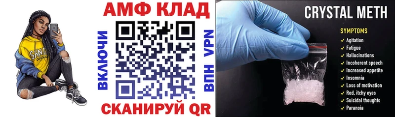 Amphetamine Розовый Воркута