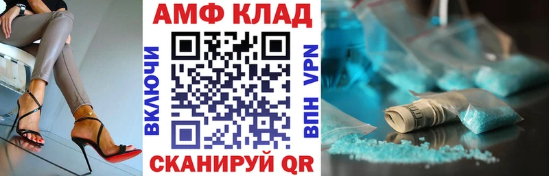 АМФ 97%  Воркута 