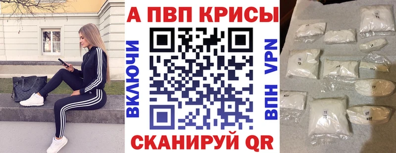 А ПВП Crystall  гидра   Воркута 