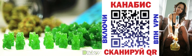 Canna-Cookies конопля  что такое   Воркута 