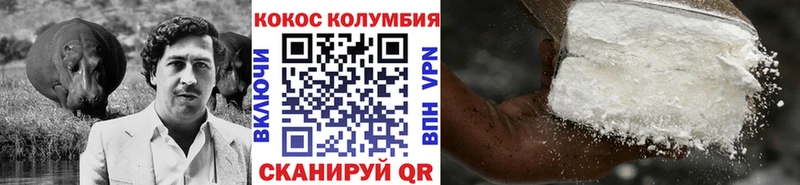 COCAIN Columbia кракен как зайти Воркута