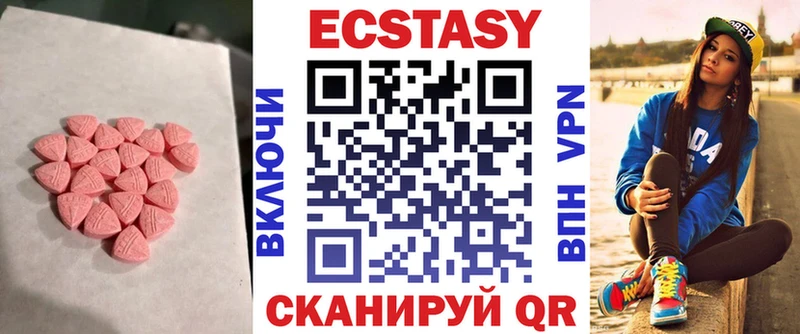 Ecstasy DUBAI  купить  цена  Воркута 