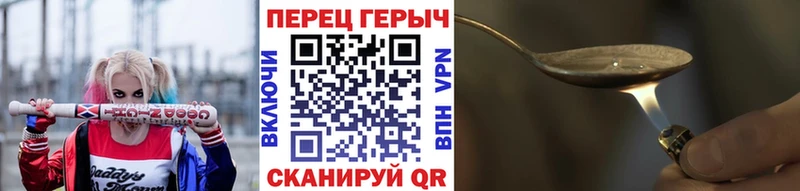 ГЕРОИН хмурый  блэк спрут рабочий сайт  Воркута 