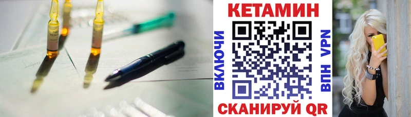 хочу наркоту  Воркута  Кетамин VHQ 