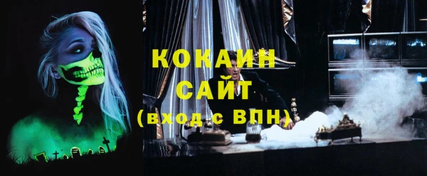 скорость Бронницы