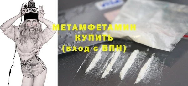 мяу мяу мука Бугульма