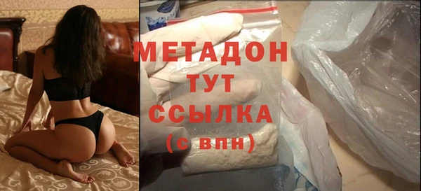 мяу мяу мука Бугульма