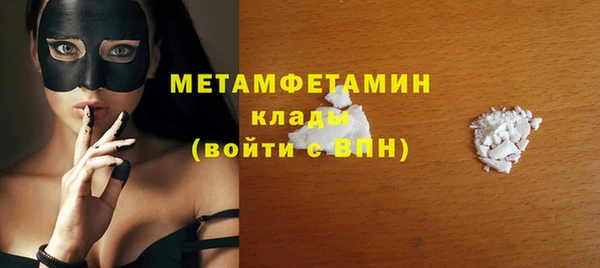 скорость Бронницы