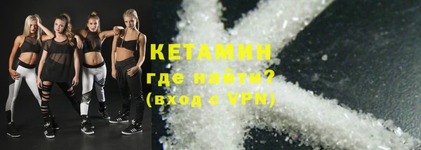 Альфа ПВП Бородино