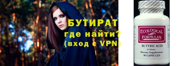 Альфа ПВП Бородино