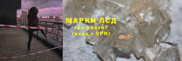 марки lsd Белоозёрский