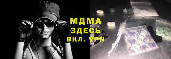 мяу мяу мука Бугульма