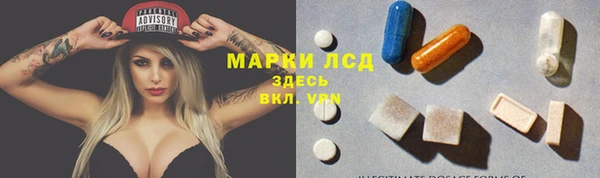скорость Бронницы