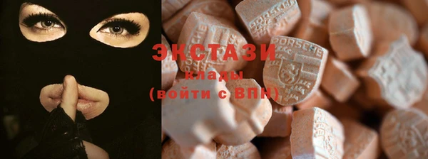 трава Горно-Алтайск