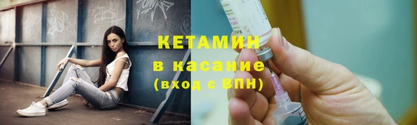 мяу мяу мука Бугульма
