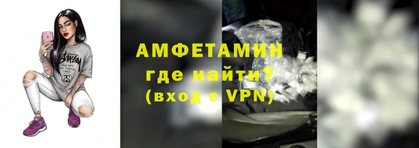 мяу мяу мука Бугульма