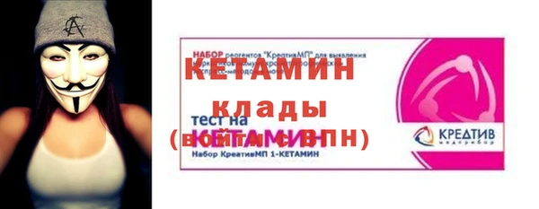 мяу мяу мука Бугульма