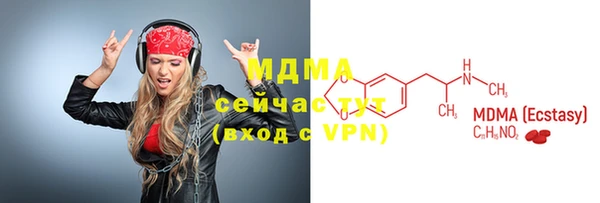 Альфа ПВП Бородино