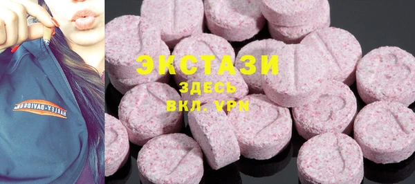ПСИЛОЦИБИНОВЫЕ ГРИБЫ Белокуриха