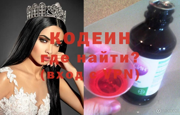 Альфа ПВП Бородино