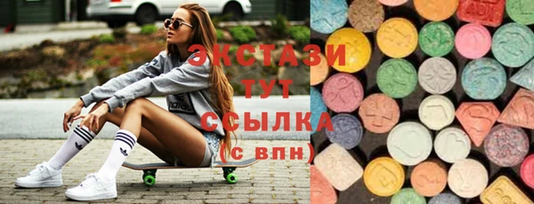 скорость Бронницы