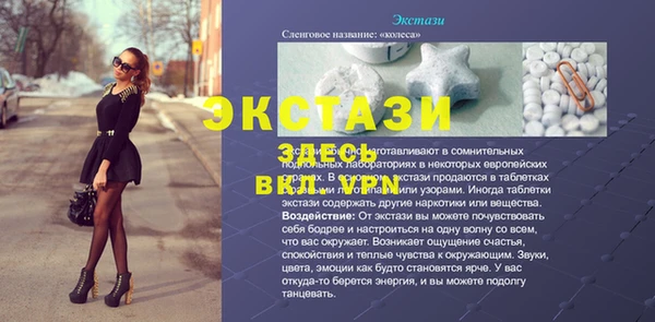 мяу мяу мука Бугульма