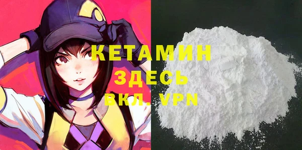 мяу мяу мука Бугульма