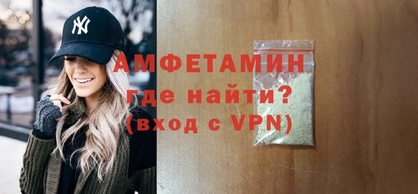 скорость Бронницы
