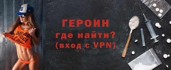 скорость Бронницы