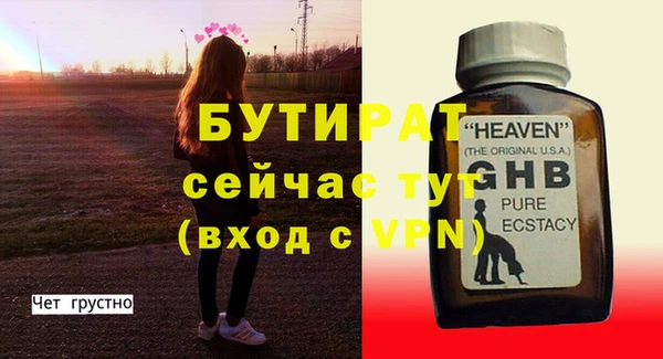 скорость Бронницы