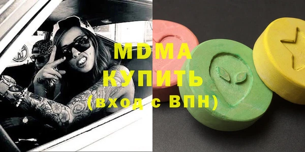 мяу мяу мука Бугульма