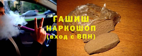 меф Горняк