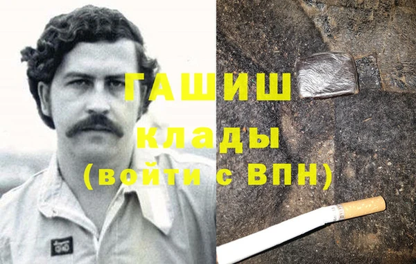 Альфа ПВП Бородино