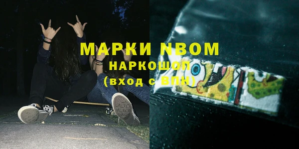 мяу мяу мука Бугульма