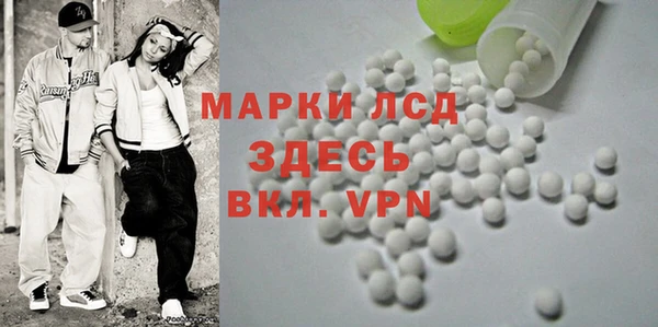 Альфа ПВП Бородино
