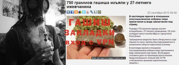 скорость Бронницы