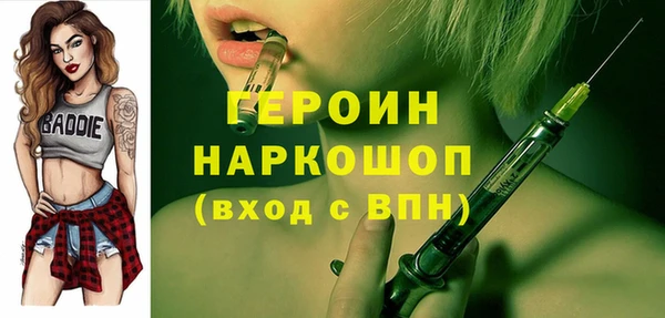 скорость Бронницы