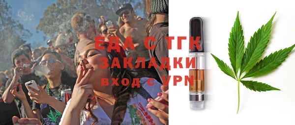 скорость Бронницы
