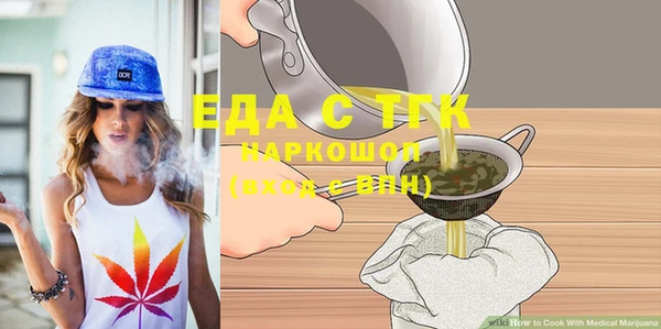 скорость Бронницы