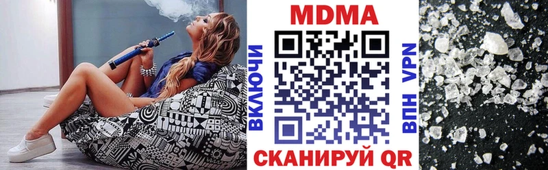 MDMA молли  как найти наркотики  Воркута 