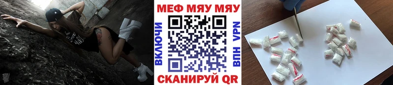 дарк нет как зайти  Воркута  Мефедрон 4 MMC  продажа наркотиков 