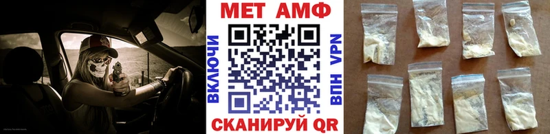 ссылка на мегу как войти  дарнет шоп  Воркута  Метамфетамин витя 