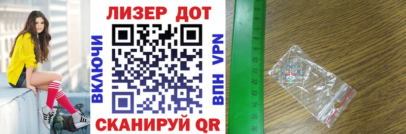 Марки NBOMe 1500мкг Воркута