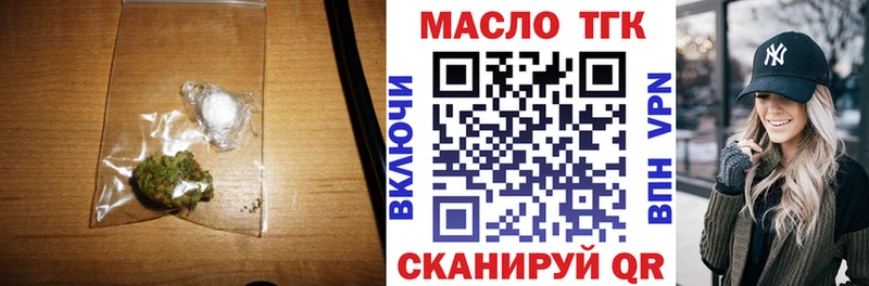 ТГК Wax  продажа наркотиков  Воркута 