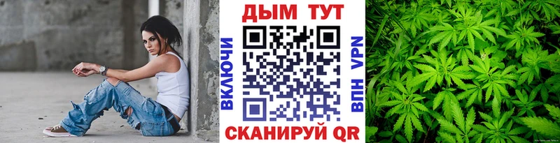 купить наркотики сайты Воркута Каннабис индика